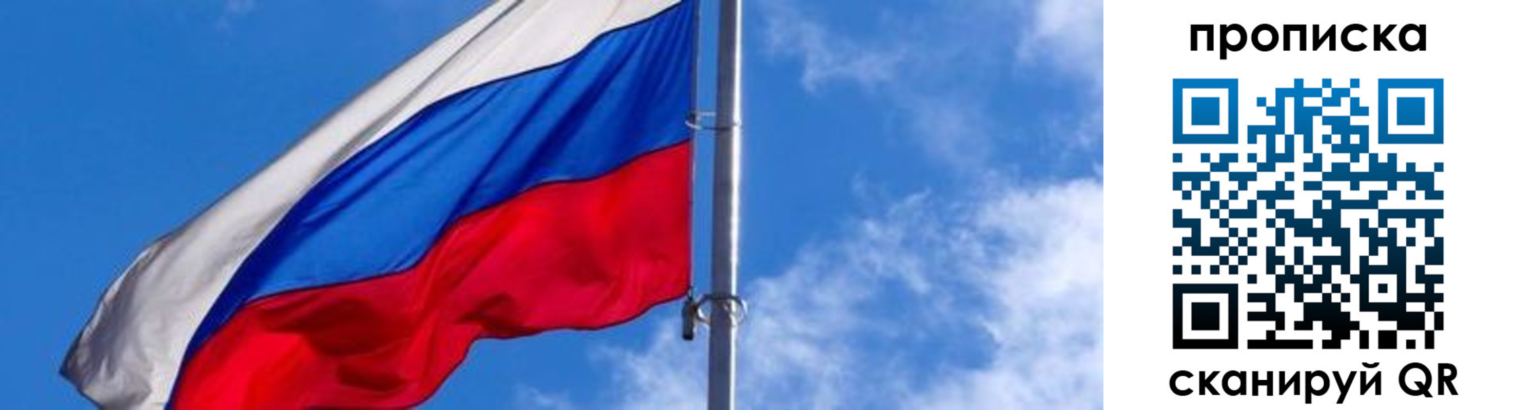прописка поиск в Ростовской области