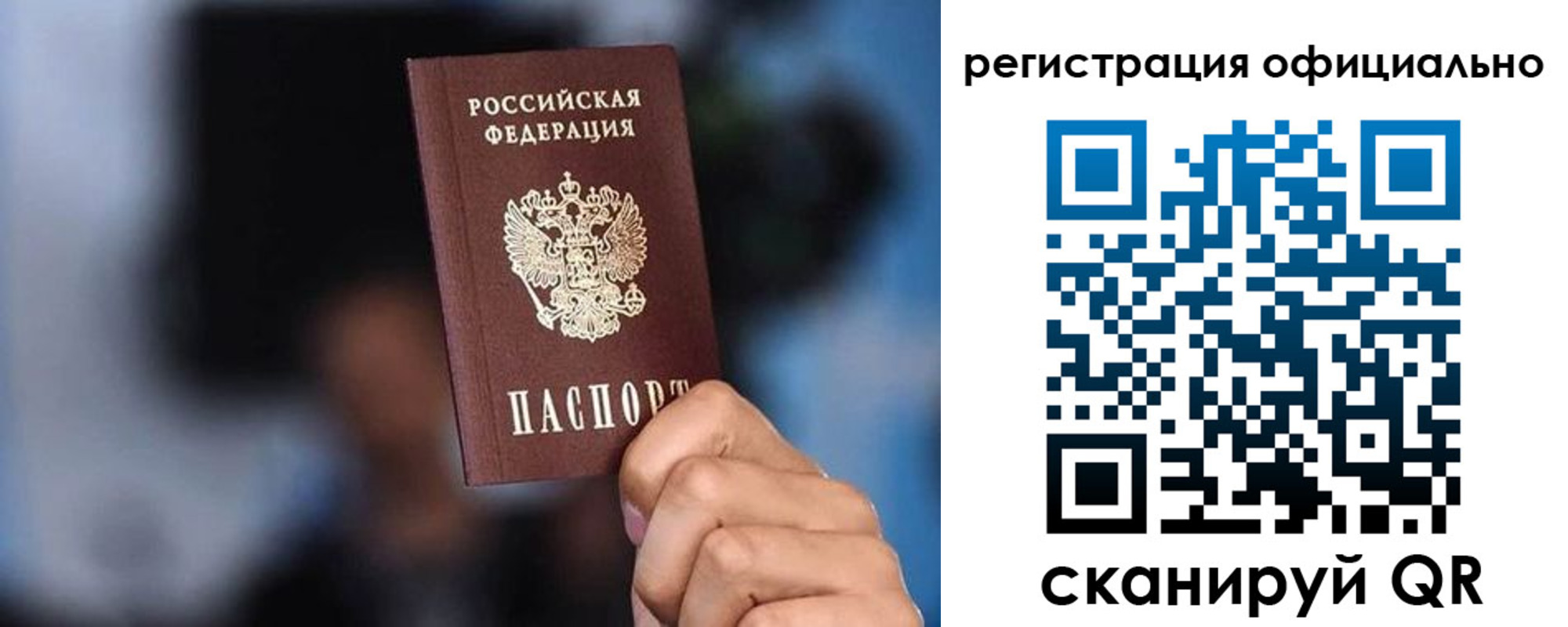 прописка для школы в Ростовской области