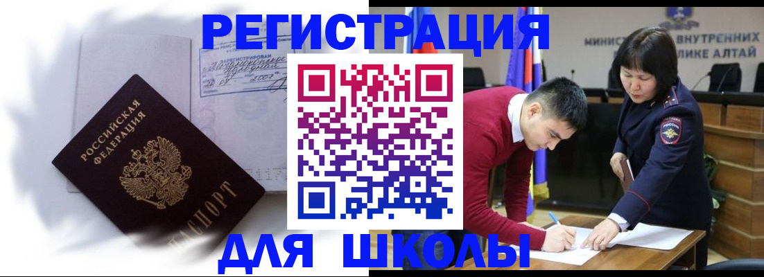 временная регистрация адрес в Ростовской области